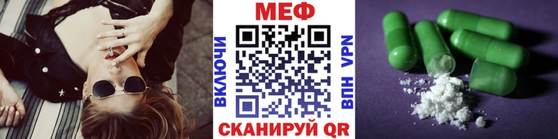 Купить Кокаин  Марихуана  Амфетамин  ГАШ  Меф мяу мяу  МЕТАМФЕТАМИН  Альфа ПВП  Красный Кут