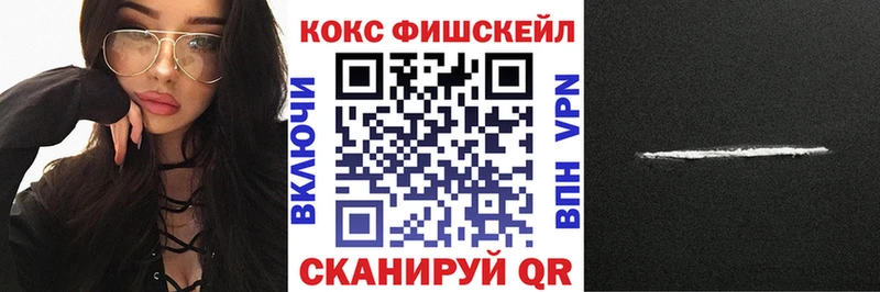 Купить где  Красный Кут  Cocaine VHQ 