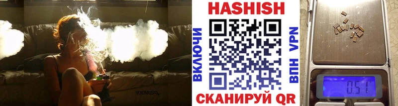 Гашиш hashish  Купить закладки  Красный Кут 