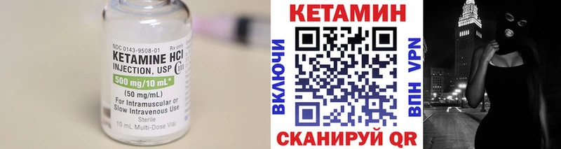 Купить закладки  Красный Кут  КЕТАМИН ketamine 