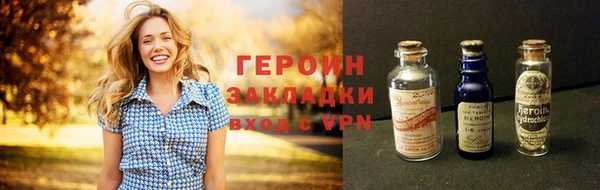 соль курить ск Богородск