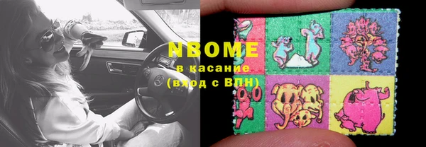 марихуана Богородицк