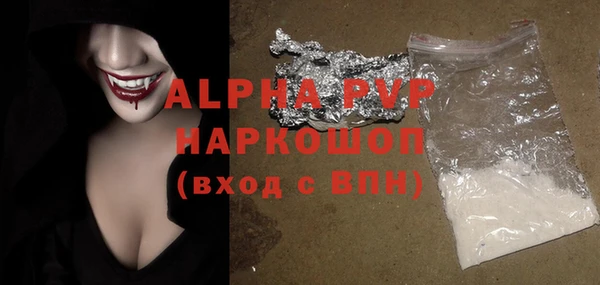 меф Верхний Тагил