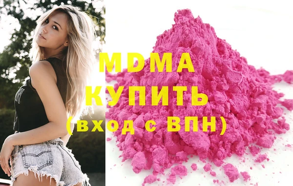 соль курить ск Богородск