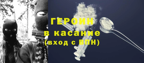 соль курить ск Богородск
