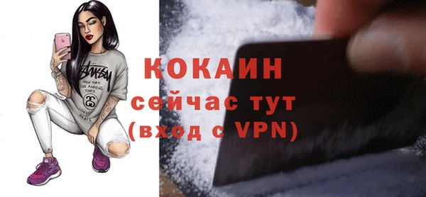кокс Бронницы