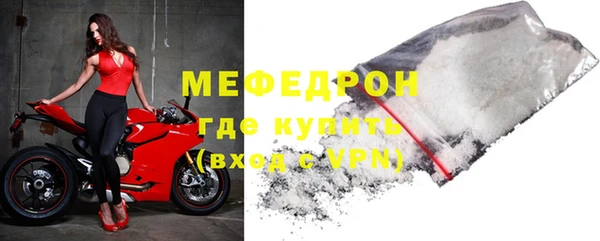 кокс Бронницы