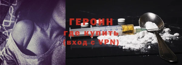 соль курить ск Богородск