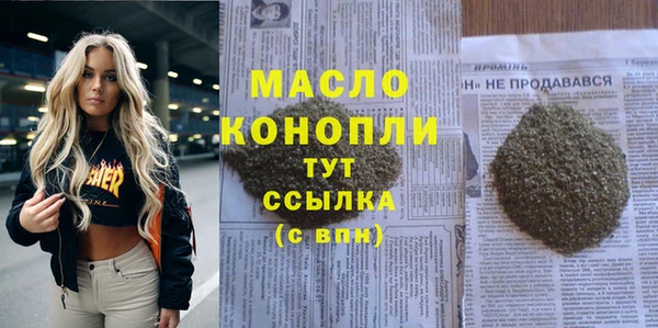 героин Бородино