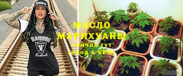 марихуана Богородицк