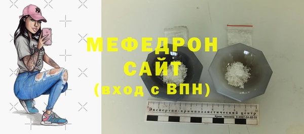 марихуана Богородицк