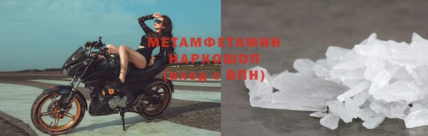 кокс Бронницы