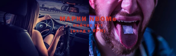 героин Бородино