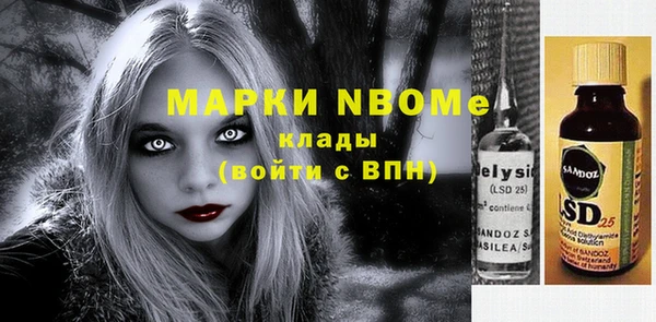 метадон Верея