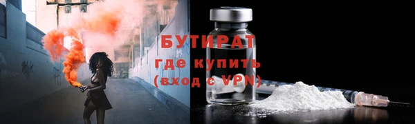 марихуана Богородицк