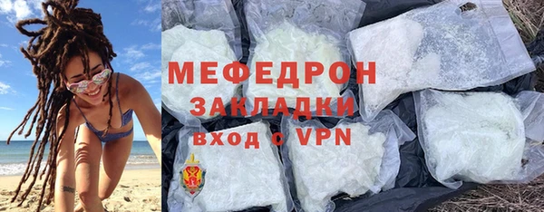марихуана Богородицк