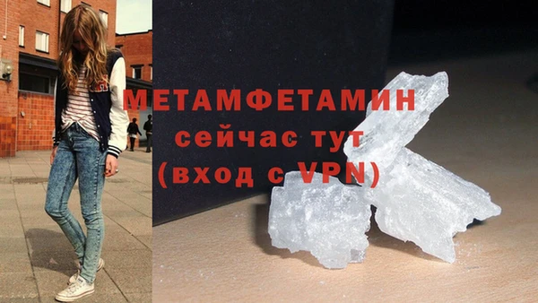героин Бородино