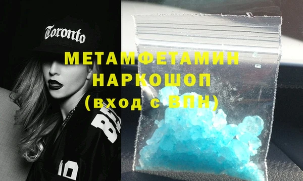кокс Бронницы