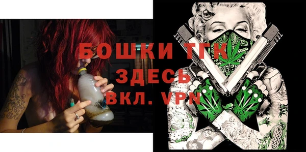 марихуана Богородицк