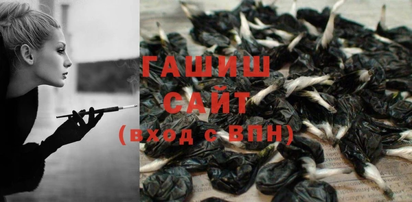 героин Бородино