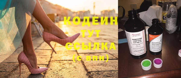 героин Бородино