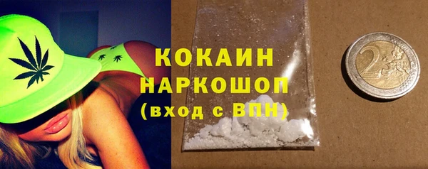 гидропоника Бугульма