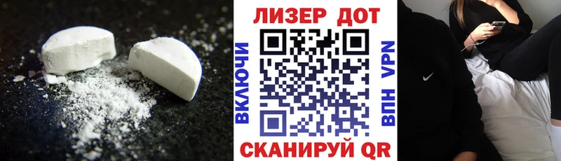Купить  Красный Кут  LSD-25 экстази кислота 
