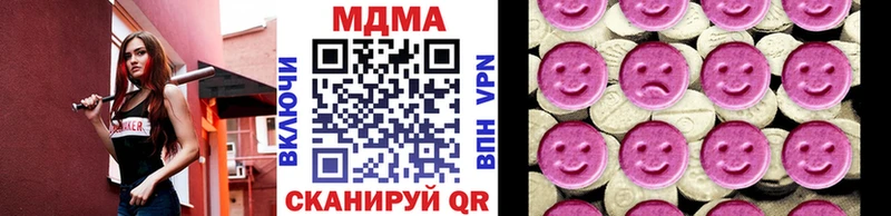 MDMA молли Купить Красный Кут