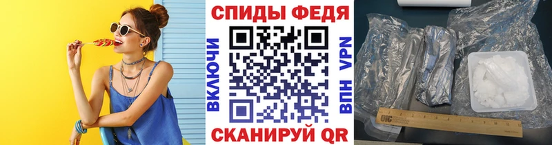 МЕТАМФЕТАМИН Декстрометамфетамин 99.9%  Купить  Красный Кут 