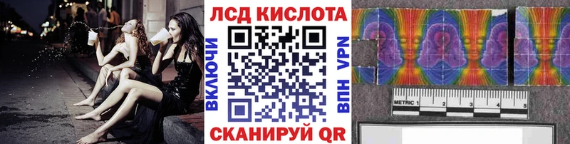 Марки NBOMe 1500мкг  Купить закладки  Красный Кут 