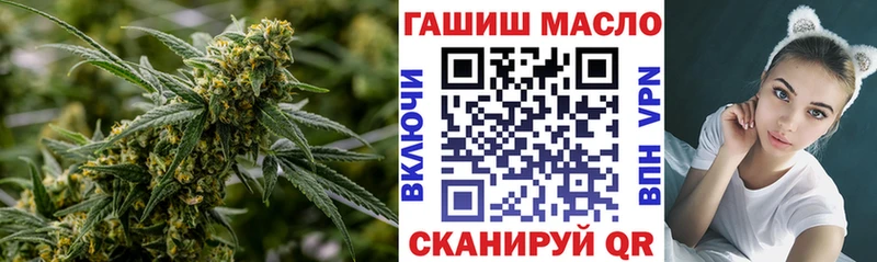 Купить закладки Красный Кут Дистиллят ТГК вейп с тгк